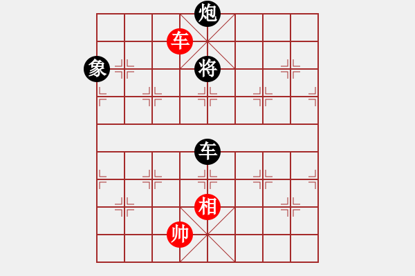 象棋棋譜圖片：大西狩 - 步數(shù)：80 