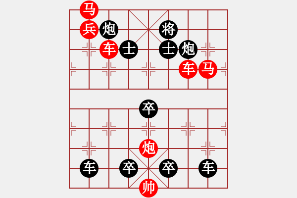 象棋棋譜圖片：【 蝶戀花 】 秦 臻 擬局 - 步數(shù)：0 