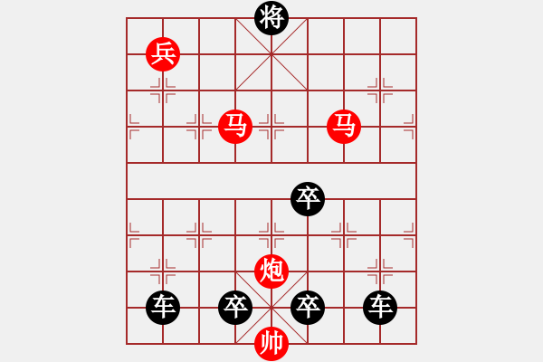 象棋棋譜圖片：【 蝶戀花 】 秦 臻 擬局 - 步數(shù)：40 