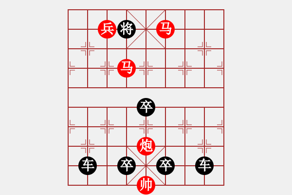 象棋棋譜圖片：【 蝶戀花 】 秦 臻 擬局 - 步數(shù)：63 