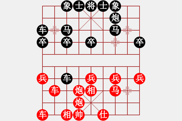 象棋棋譜圖片：潤(rùn)蘇5 - 步數(shù)：30 