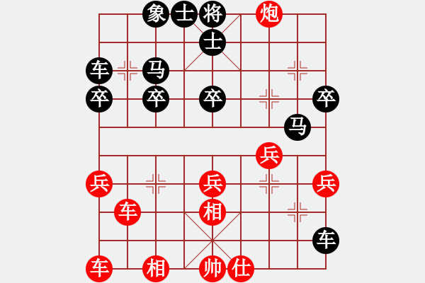 象棋棋譜圖片：潤(rùn)蘇5 - 步數(shù)：40 