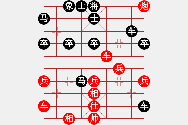 象棋棋譜圖片：潤(rùn)蘇5 - 步數(shù)：50 