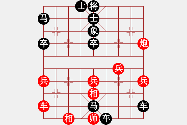 象棋棋譜圖片：潤(rùn)蘇5 - 步數(shù)：60 