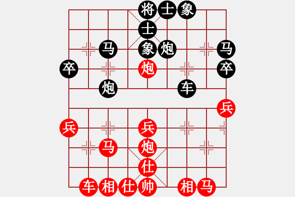 象棋棋譜圖片：探囊取物爾(8星)-勝-松下酷代子(2星) - 步數(shù)：30 