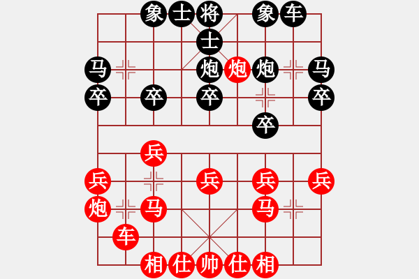 象棋棋譜圖片：112.士角炮對中炮（82柳、胡胡） - 步數(shù)：20 