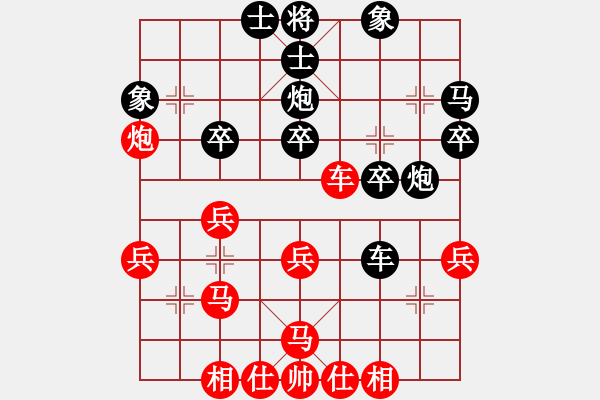 象棋棋譜圖片：112.士角炮對中炮（82柳、胡胡） - 步數(shù)：30 