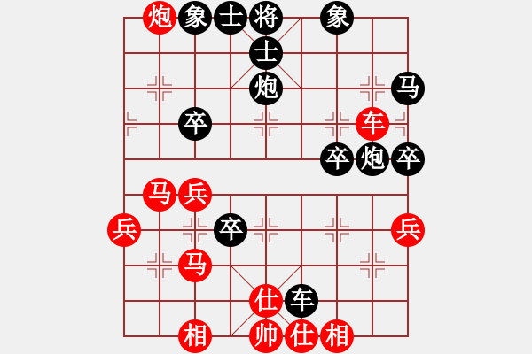 象棋棋譜圖片：112.士角炮對中炮（82柳、胡胡） - 步數(shù)：50 