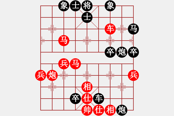 象棋棋譜圖片：112.士角炮對中炮（82柳、胡胡） - 步數(shù)：70 