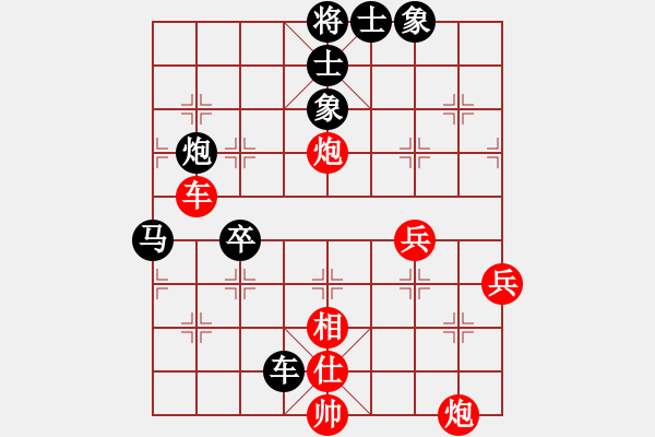象棋棋谱图片：赵殿宇 先和 刘子健 - 步数：120 