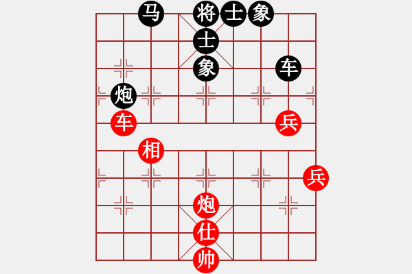 象棋棋谱图片：赵殿宇 先和 刘子健 - 步数：138 