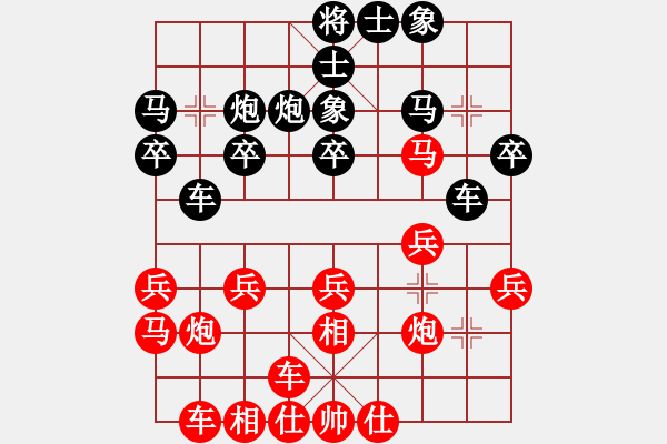 象棋棋谱图片：赵殿宇 先和 刘子健 - 步数：20 