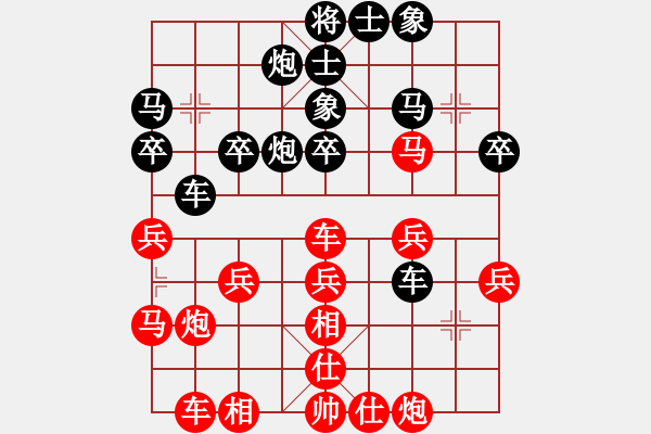 象棋棋谱图片：赵殿宇 先和 刘子健 - 步数：30 