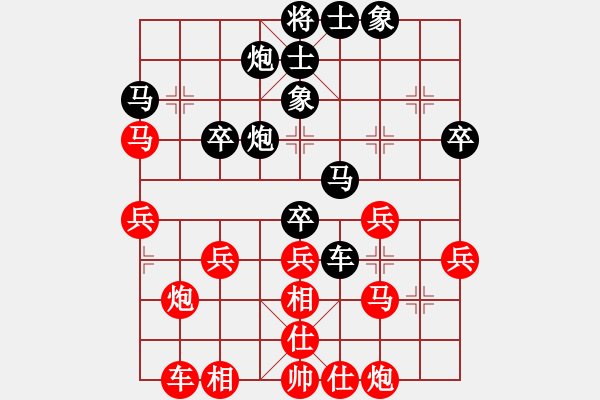 象棋棋谱图片：赵殿宇 先和 刘子健 - 步数：40 