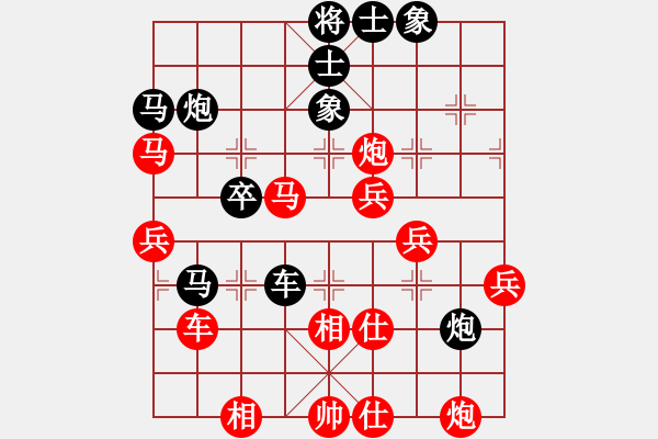 象棋棋谱图片：赵殿宇 先和 刘子健 - 步数：80 