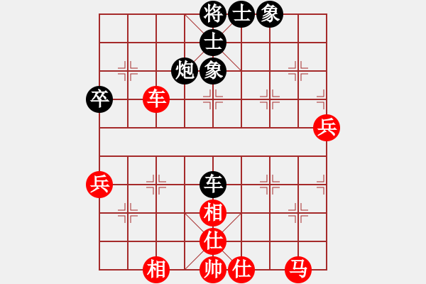 象棋棋譜圖片：ledy和魏敏-2020-07-25 - 步數(shù)：60 