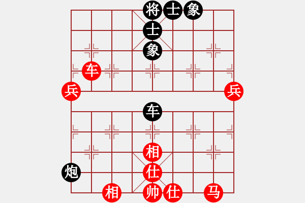 象棋棋譜圖片：ledy和魏敏-2020-07-25 - 步數(shù)：67 