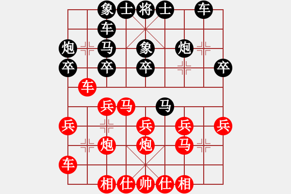 象棋棋譜圖片：賀歲杯第8輪皇甫秀亭負趙輝 - 步數(shù)：30 