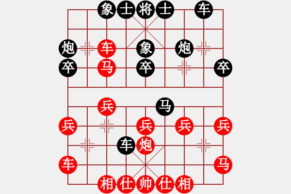 象棋棋譜圖片：賀歲杯第8輪皇甫秀亭負趙輝 - 步數(shù)：40 