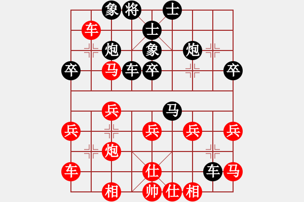 象棋棋譜圖片：賀歲杯第8輪皇甫秀亭負趙輝 - 步數(shù)：50 