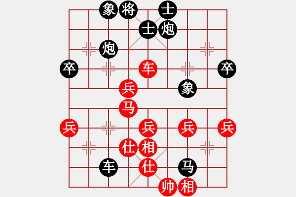 象棋棋譜圖片：賀歲杯第8輪皇甫秀亭負趙輝 - 步數(shù)：70 