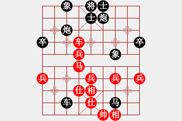 象棋棋譜圖片：賀歲杯第8輪皇甫秀亭負趙輝 - 步數(shù)：72 