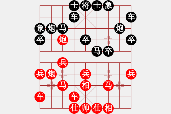 象棋棋譜圖片：司令(無上)-勝-忘時的鐘(4r) - 步數(shù)：20 