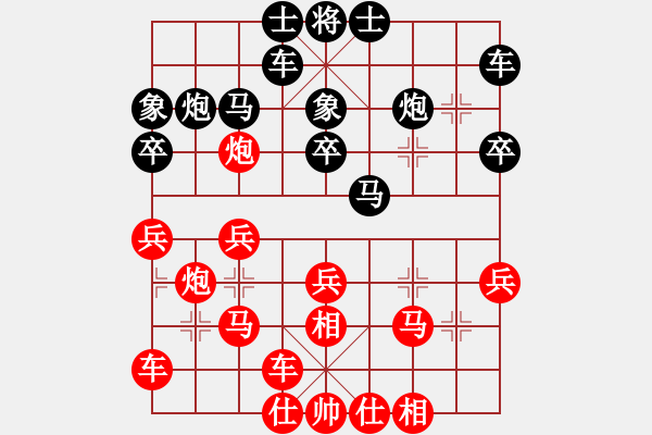 象棋棋譜圖片：司令(無上)-勝-忘時的鐘(4r) - 步數(shù)：30 