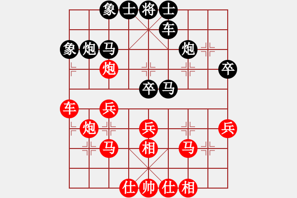 象棋棋譜圖片：司令(無上)-勝-忘時的鐘(4r) - 步數(shù)：40 