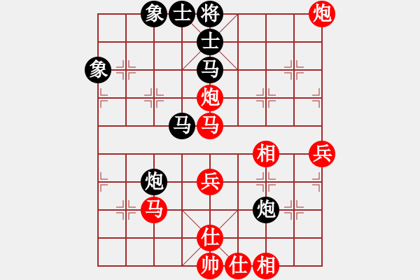 象棋棋譜圖片：司令(無上)-勝-忘時的鐘(4r) - 步數(shù)：70 