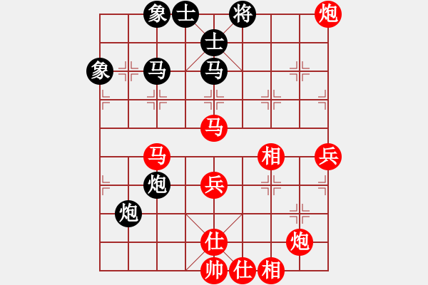 象棋棋譜圖片：司令(無上)-勝-忘時的鐘(4r) - 步數(shù)：80 