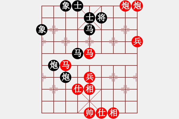 象棋棋譜圖片：司令(無上)-勝-忘時的鐘(4r) - 步數(shù)：90 