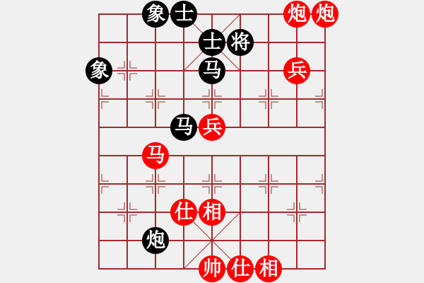 象棋棋譜圖片：司令(無上)-勝-忘時的鐘(4r) - 步數(shù)：97 