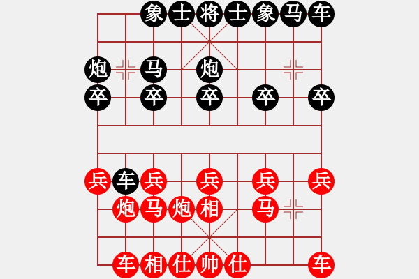 象棋棋譜圖片：逝水東流(月將)-勝-火螞蟻(9段)過(guò)宮炮對(duì)左中炮 - 步數(shù)：10 