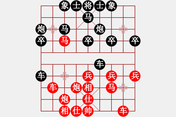 象棋棋譜圖片：逝水東流(月將)-勝-火螞蟻(9段)過(guò)宮炮對(duì)左中炮 - 步數(shù)：30 