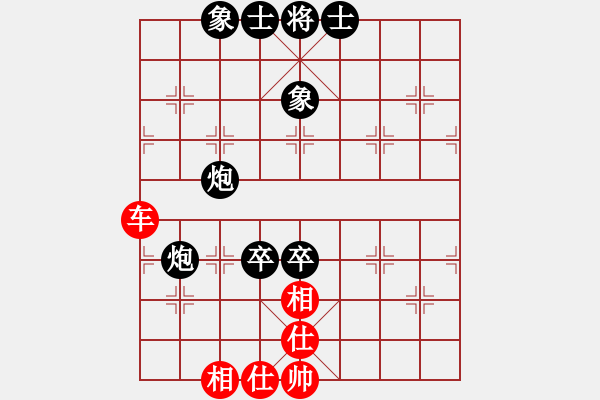 象棋棋譜圖片：橫才俊儒[292832991] -VS- 一年六季[345430059] - 步數(shù)：100 