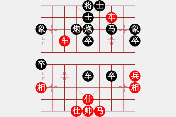 象棋棋譜圖片：橫才俊儒[292832991] -VS- 一年六季[345430059] - 步數(shù)：50 