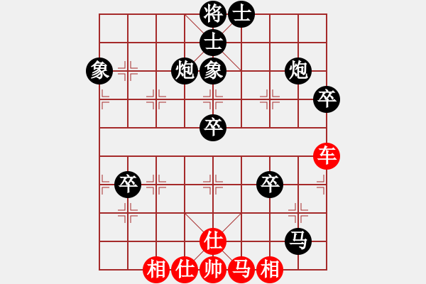 象棋棋譜圖片：橫才俊儒[292832991] -VS- 一年六季[345430059] - 步數(shù)：70 