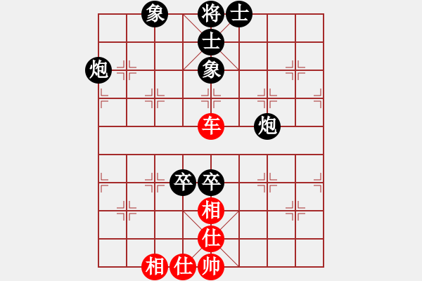 象棋棋譜圖片：橫才俊儒[292832991] -VS- 一年六季[345430059] - 步數(shù)：90 