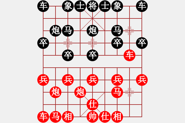 象棋棋譜圖片：很愛象棋(初級(jí))-勝-印岱小兵(4級(jí)) - 步數(shù)：10 