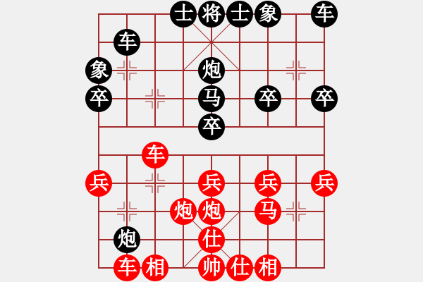 象棋棋譜圖片：很愛象棋(初級(jí))-勝-印岱小兵(4級(jí)) - 步數(shù)：30 