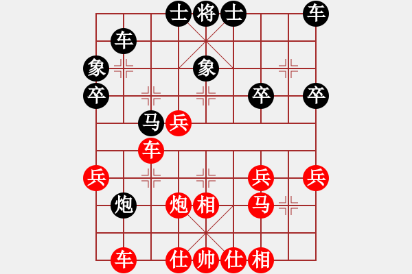 象棋棋譜圖片：很愛象棋(初級(jí))-勝-印岱小兵(4級(jí)) - 步數(shù)：39 