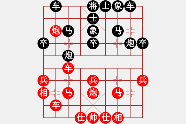 象棋棋譜圖片：小女飛刀(5段)-負(fù)-你太有才了(5段) - 步數(shù)：30 