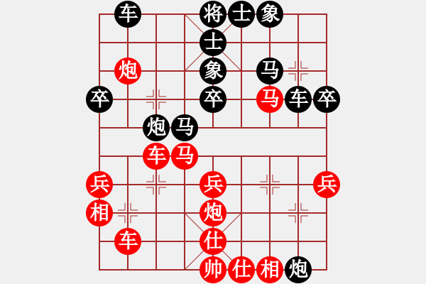 象棋棋譜圖片：小女飛刀(5段)-負(fù)-你太有才了(5段) - 步數(shù)：38 