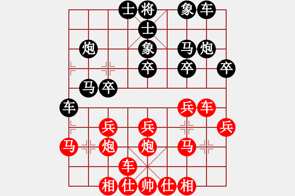 象棋棋谱图片：木人(4段)-胜-古越棋霸(9段) - 步数：20 