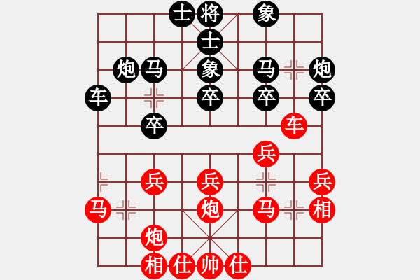 象棋棋谱图片：木人(4段)-胜-古越棋霸(9段) - 步数：30 