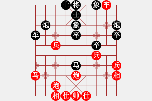 象棋棋谱图片：木人(4段)-胜-古越棋霸(9段) - 步数：40 