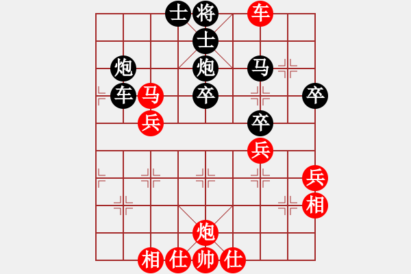 象棋棋谱图片：木人(4段)-胜-古越棋霸(9段) - 步数：49 