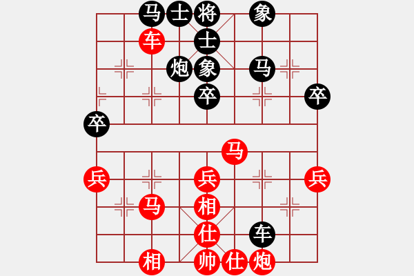 象棋棋譜圖片：陳富杰 先勝 徐浩華 - 步數(shù)：50 