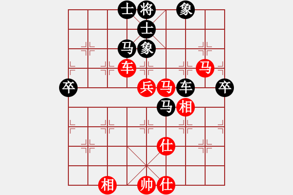 象棋棋譜圖片：陳富杰 先勝 徐浩華 - 步數(shù)：80 